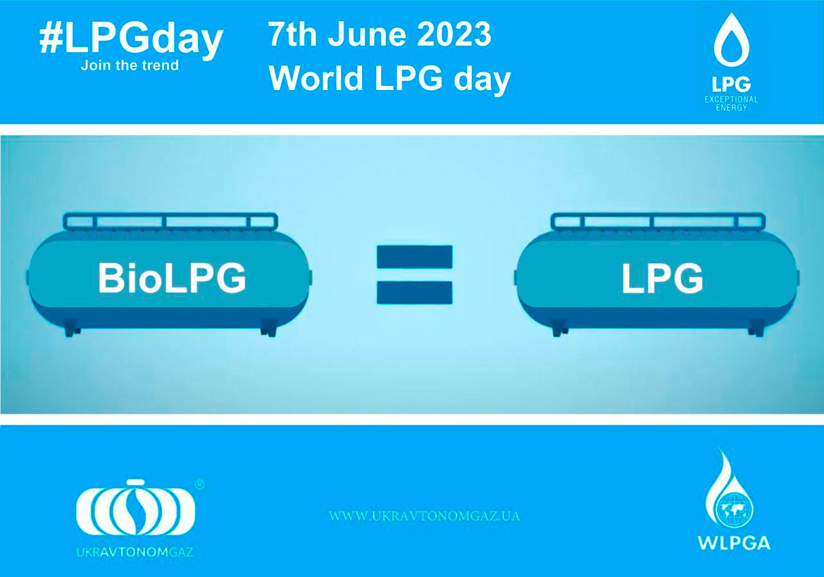 #LPGday - 7 червня Всесвітній день LPG