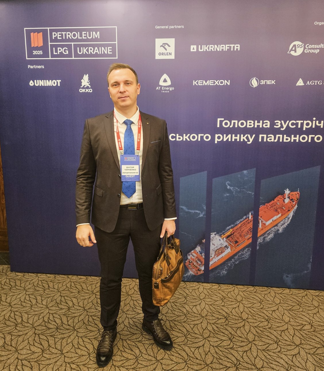 Характеристики