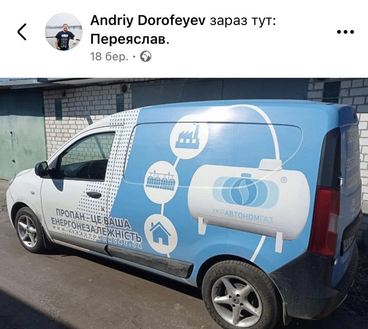 Графік