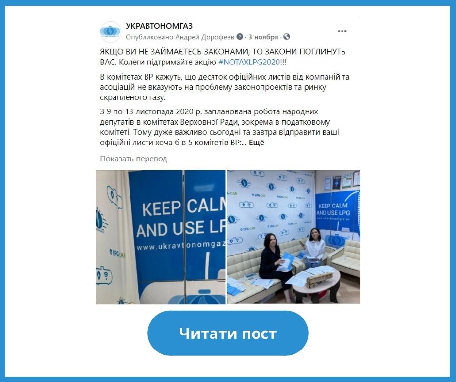 ЯК ЦЕ БУЛО?