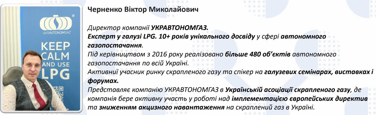 Характеристики