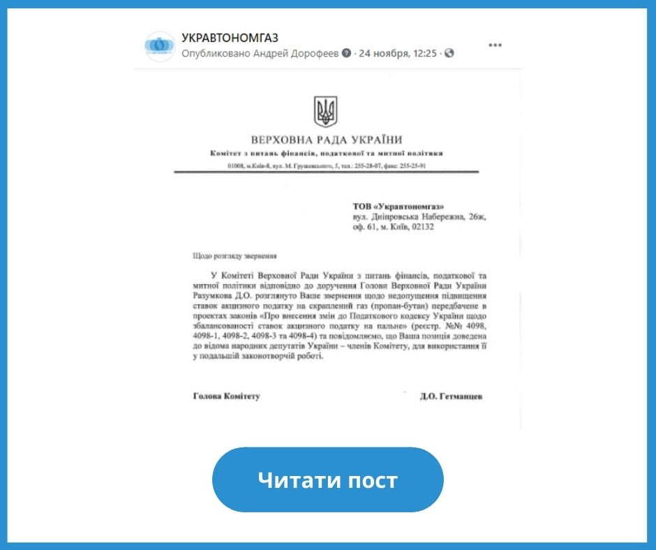 ЯК ЦЕ БУЛО?