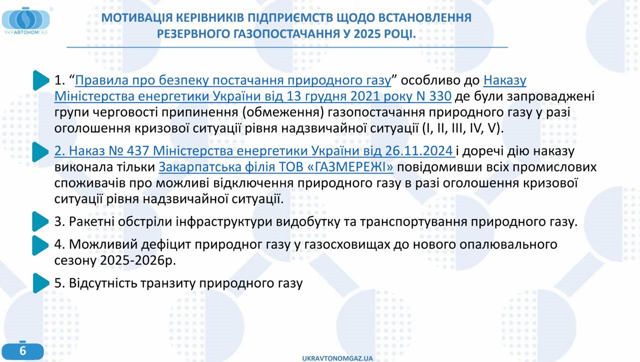 Характеристики