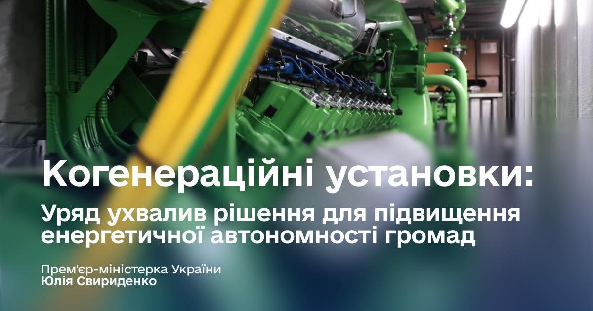 Характеристики