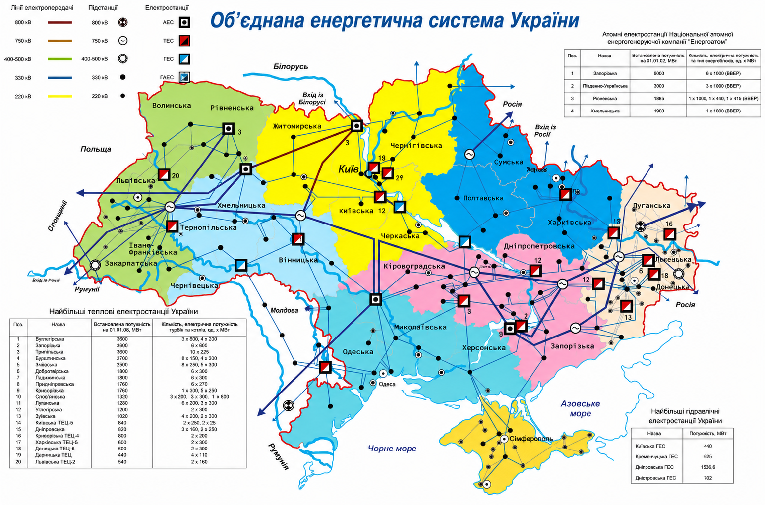 ТОВ «УКРАВТОНОМГАЗ» змінює карту енергобезпеки України 