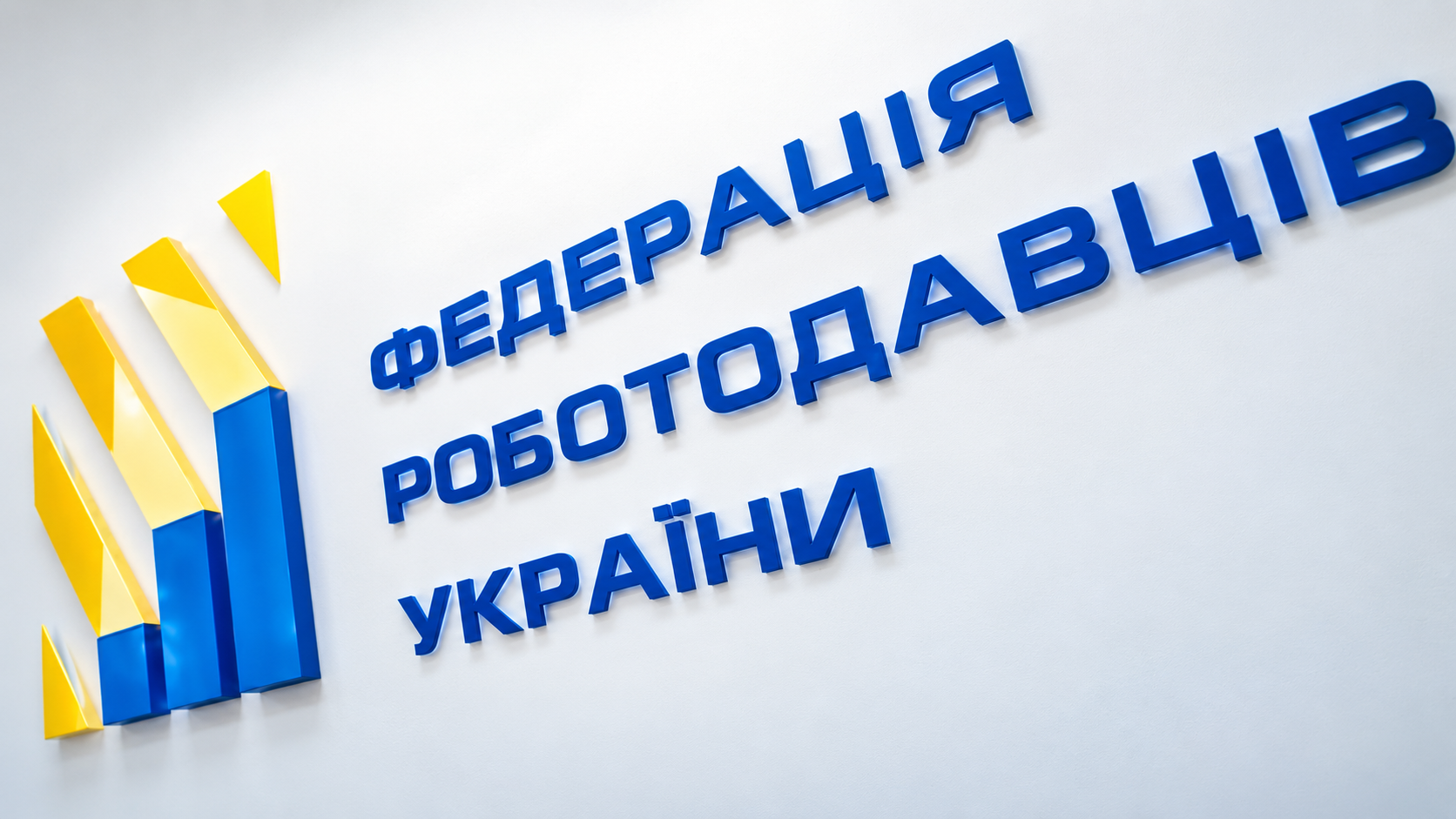 ТОВ «УКРАВТОНОМГАЗ» змінює карту енергобезпеки України 