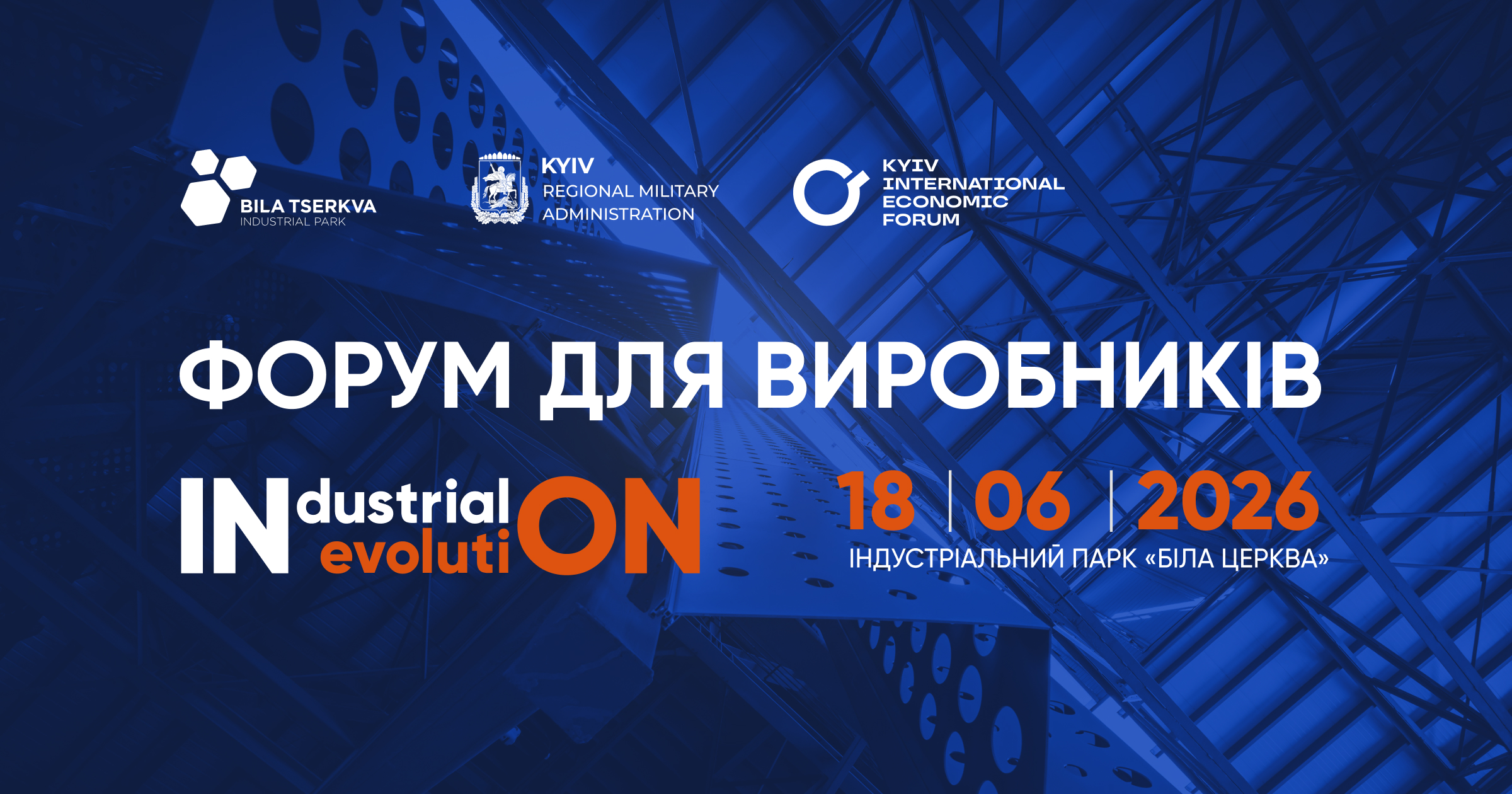 Автономне газопостачання комбікормового виробництва