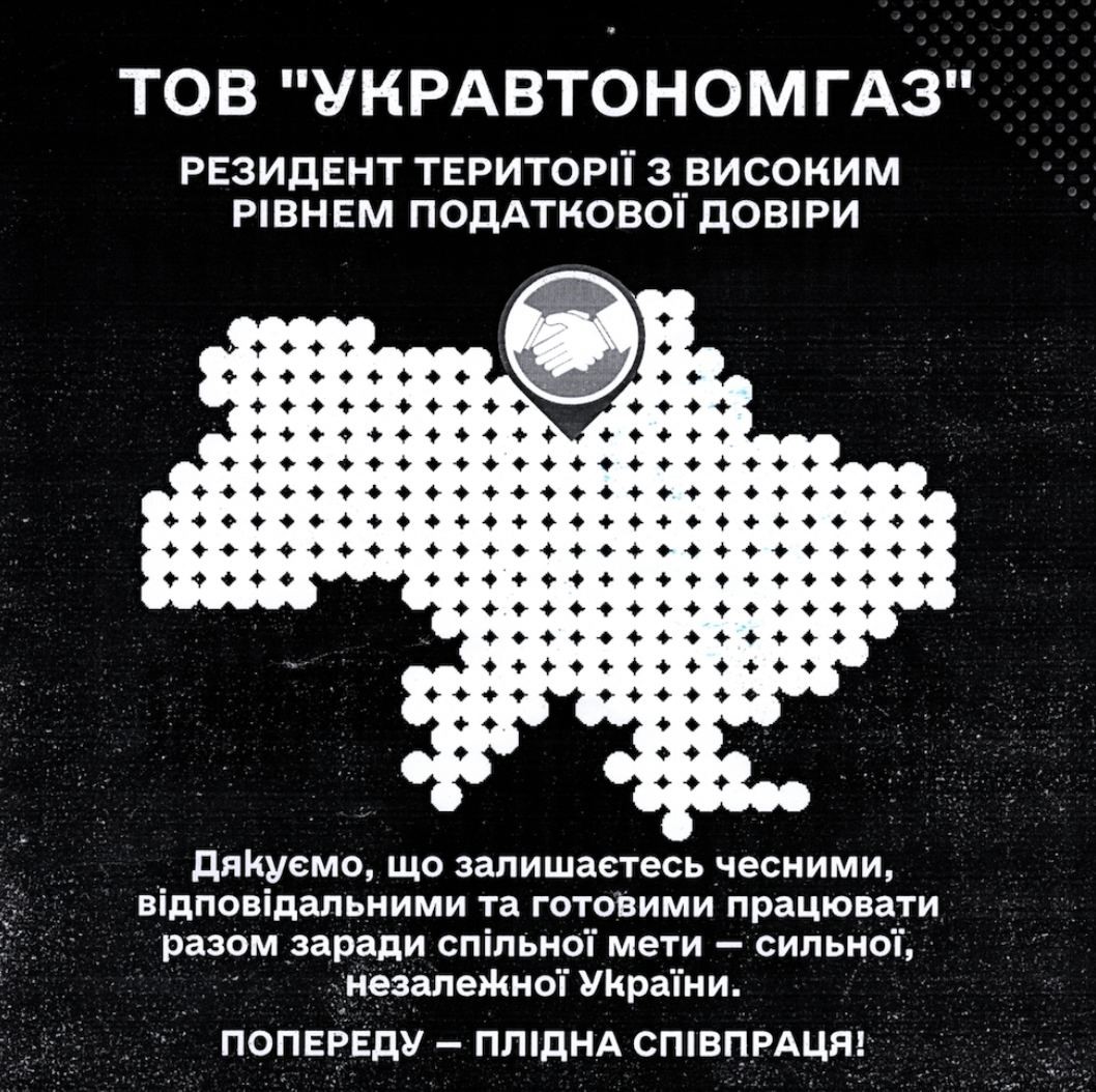 Характеристики