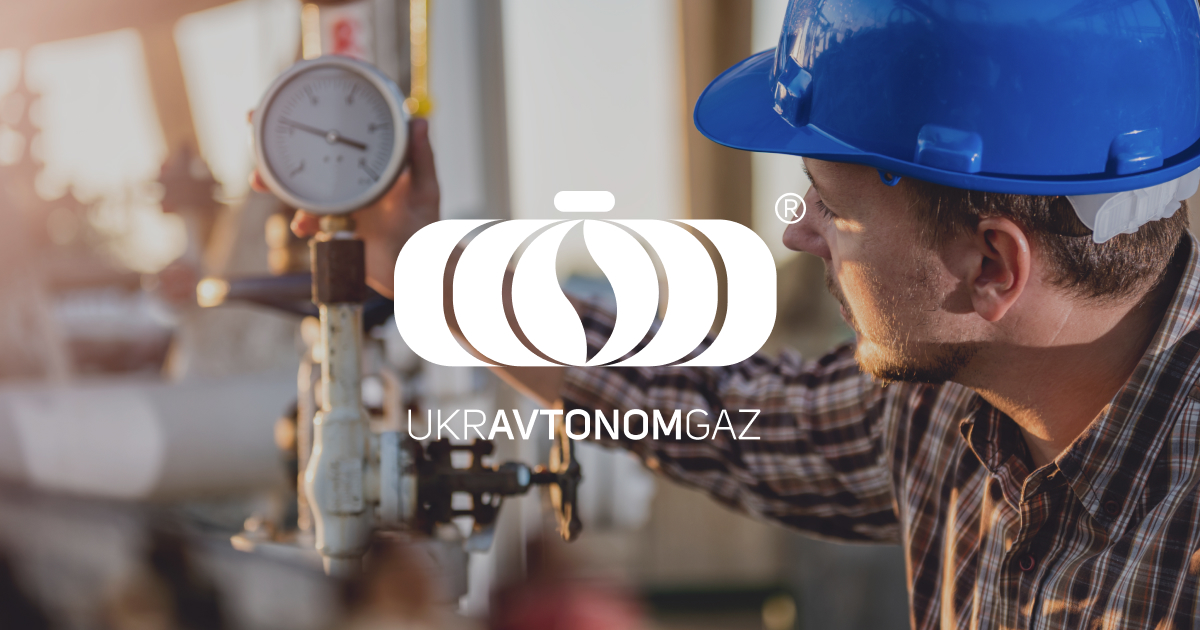 ТОВ «УКРАВТОНОМГАЗ» змінює карту енергобезпеки України 