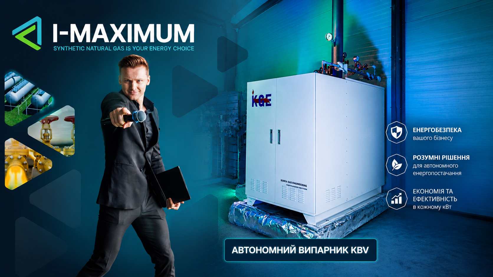 ТОВ «УКРАВТОНОМГАЗ» змінює карту енергобезпеки України 