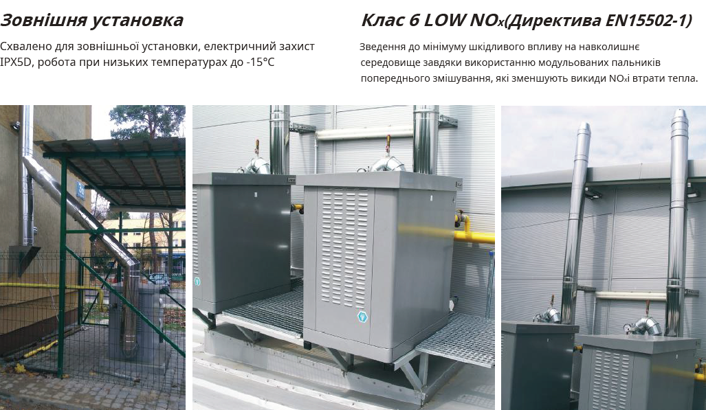 ТОВ «УКРАВТОНОМГАЗ» змінює карту енергобезпеки України 