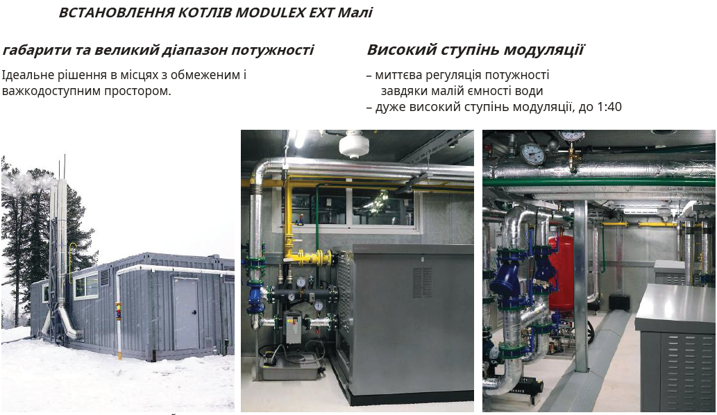 ТОВ «УКРАВТОНОМГАЗ» змінює карту енергобезпеки України 