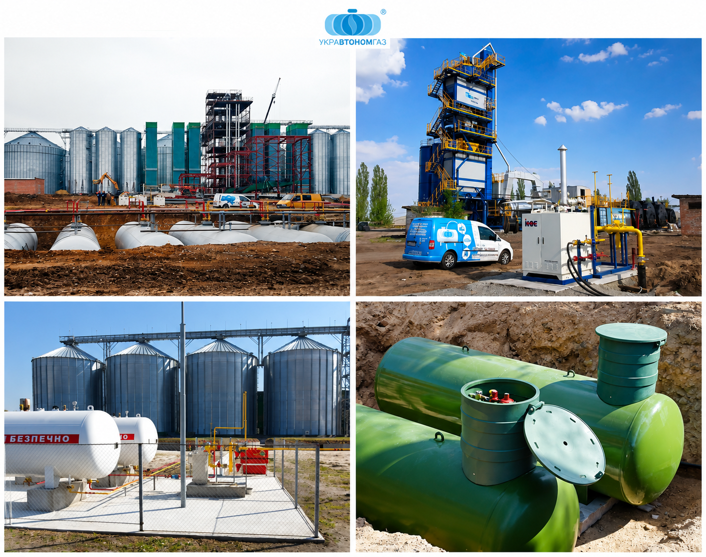 ТОВ «УКРАВТОНОМГАЗ» змінює карту енергобезпеки України 