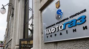 НАФТОГАЗ