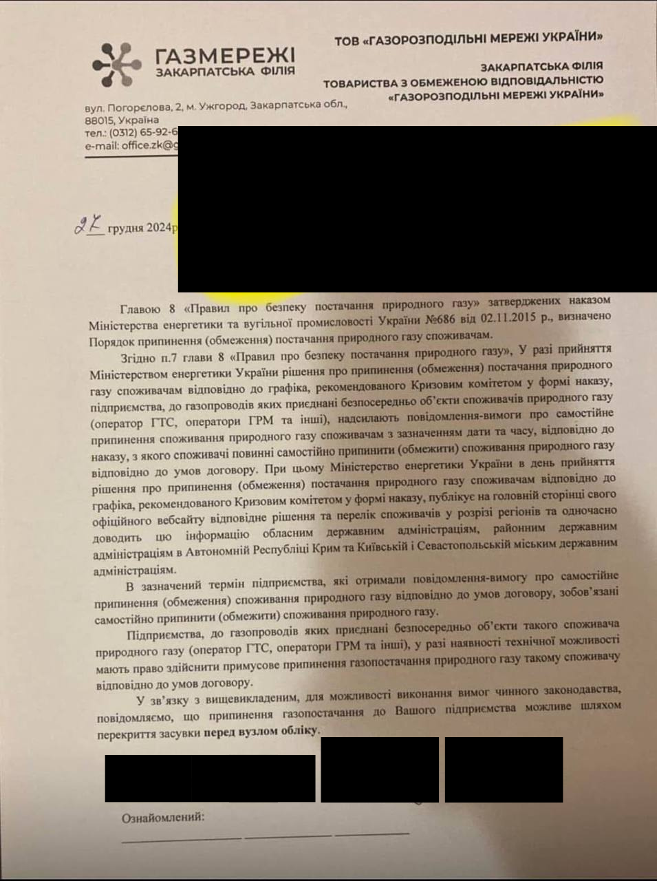 ТОВ «УКРАВТОНОМГАЗ» змінює карту енергобезпеки України