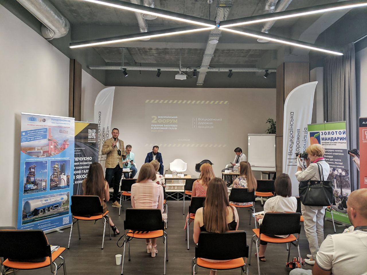 ТОВ «УКРАВТОНОМГАЗ» НА II ВСЕУКРАЇНСЬКОМУ ФОРУМІ "ПУБЛІЧНІ ЗАКУПІВЛІ В ДОРОЖНІЙ ГАЛУЗІ 2020-2021"
