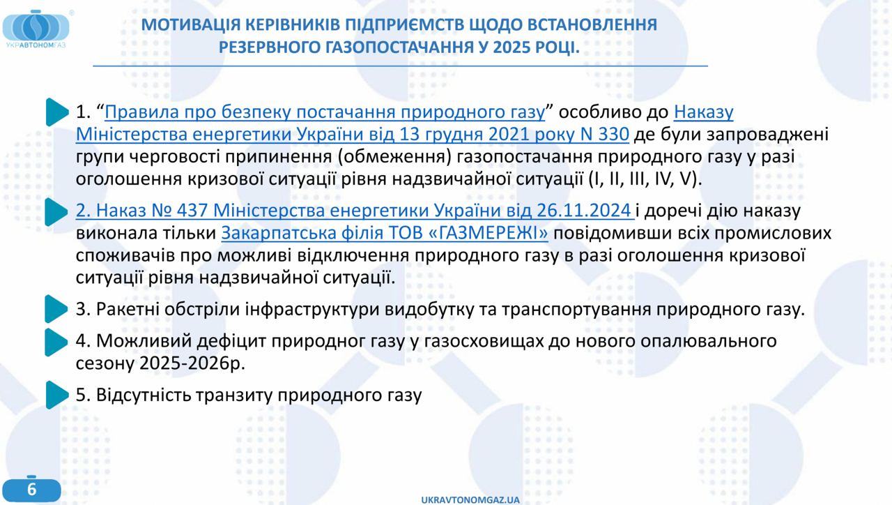 Характеристики