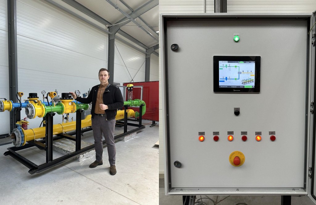 Характеристики