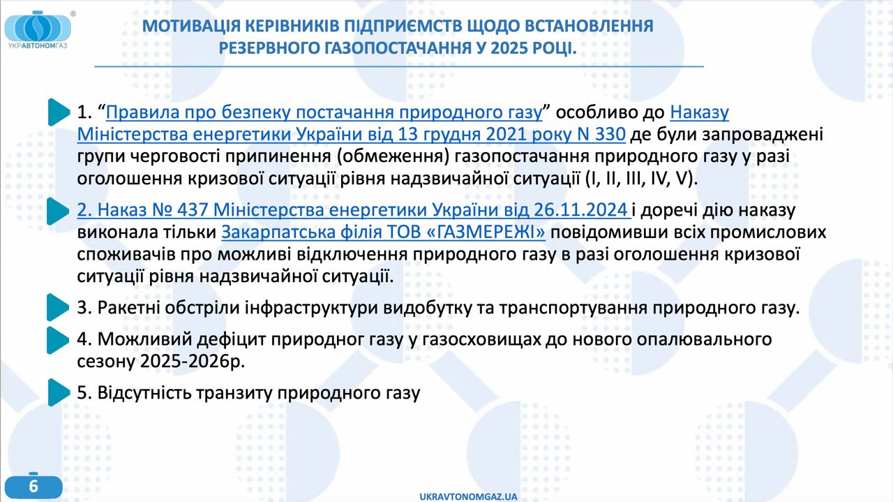 Характеристики