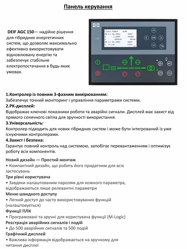 Характеристики