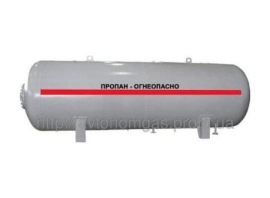 Ємність для ЗВГ нова обсяг 10 м3 (наземна для пропан-бутану)