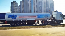 Бутан-пропан