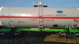 Залізничні цистерни для скрапленого газу 75 м3
