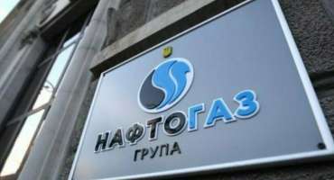 Нафтогаз Украины | Тарифы на природный газ для населения