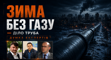 Як українському бізнесу замінити природний газ і дизель: рішення, які вже працюють в Україні та Європі