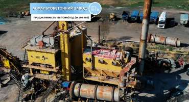 Асфальтозмішувальні установки