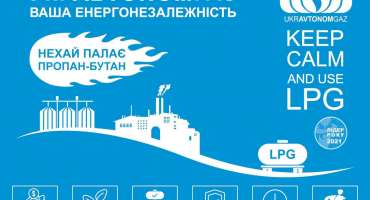 Ціна на газ для промисловості вища за 80 000 грн. Що буде із цінами в опалювальному сезоні?