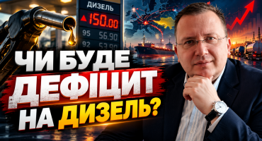 Як українському бізнесу замінити природний газ і дизель: рішення, які вже працюють в Україні та Європі