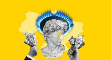 Тарифи на газ в Україні у лютому