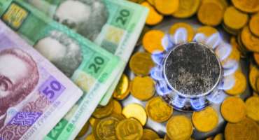 Вартість газопостачання