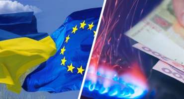 ЦІНА НА ГАЗ В УКРАЇНІ ТА В ЄС