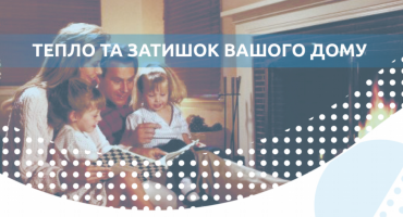 Сколько газа надо на отопление дома?