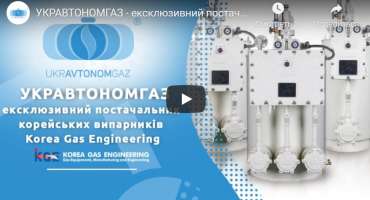 Купити випарник