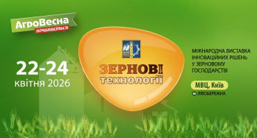 укравтономгаз