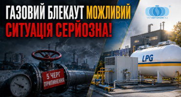 Як українському бізнесу замінити природний газ і дизель: рішення, які вже працюють в Україні та Європі