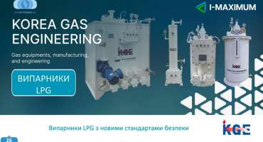 Чому вашій системі потрібен випарник для газгольдера: секрет стабільної роботи взимку