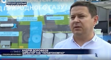 ЕНЕРГОБЕЗПЕКА АГРОПІДПРИЄМСТВ ПОТРЕБУЄ ТЕРМІНОВОГО РЕФОРМУВАННЯ