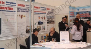 ВИСТАВКА «НАФТА І ГАЗ 2010»