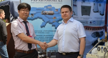 ВИСТАВКА «AQUA THERM»