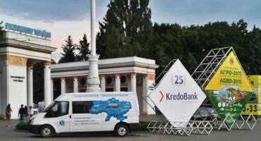 ВИСТАВКА «АГРО-2015»