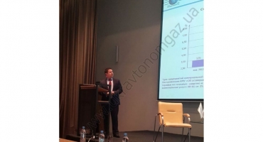 КОНФЕРЕНЦІЯ LPG 2014