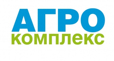 КОМПАНІЯ УКРАВТОНОМГАЗ БЕРЕ УЧАСТЬ У ВИСТАВЦІ «АГРОКОМПЛЕКС 2017»