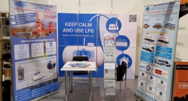 АВТОДОРЕКСПО-2018. УКРАВТОНОМГАЗ ВПЕРШЕ В УКРАЇНІ ПРЕЗЕНТУВАЛА АСФАЛЬТНИМ ЗАВОДАМ АВТОНОМНЕ ГАЗОПОСТАЧАННЯ ПРОПАНОМ