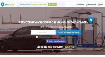 lpg-car.com