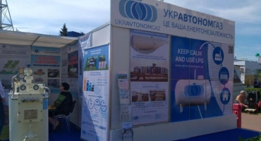 УКРАВТОНОМГАЗ НА ВИСТАВЦІ "АГРО 2019" - РЕПОРТАЖ КАНАЛУ 112 УКРАЇНА