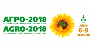 УКРАВТОНОМГАЗ ЗАПРОШУЄ НА НАЙБІЛЬШУ АГРОПРОМИСЛОВУ ВИСТАВКУ В УКРАЇНІ АГРО 2018